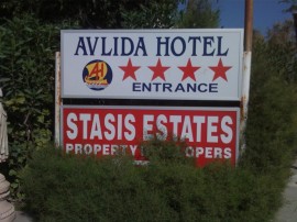 Avlida1-2 Avlida1-2